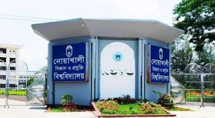 এডিপির সবুজ পাতায় উঠছে নোবিপ্রবির দুই বৃহৎ প্রকল্প